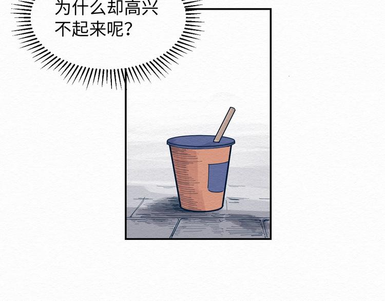 第7话 那个家伙出现了97