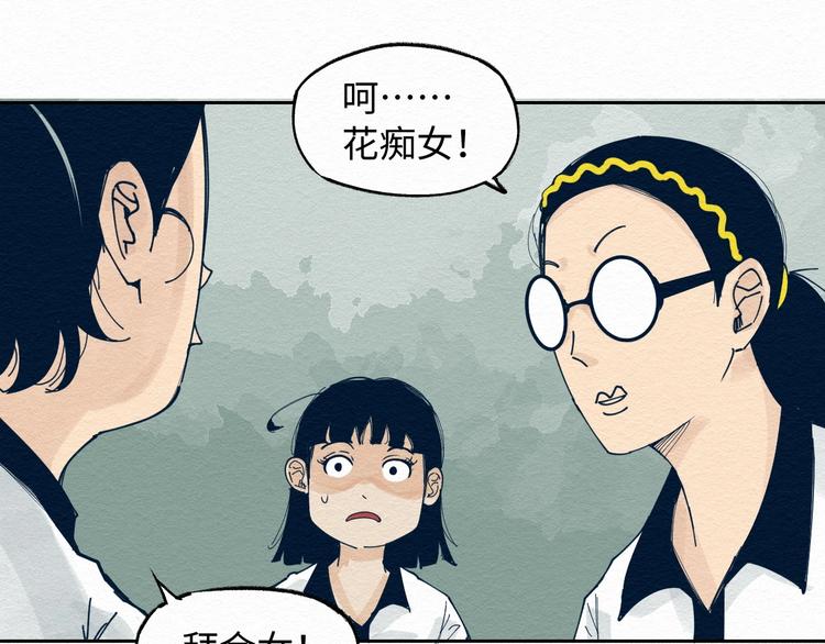 第6话 说谎可太难了！19