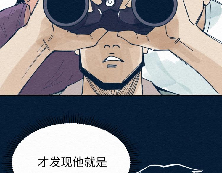 第12话 别动我妹妹！38