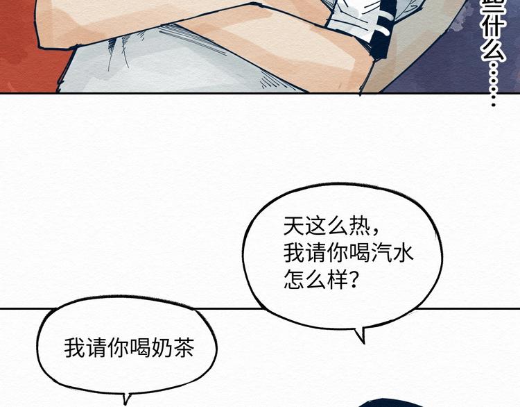 第6话 说谎可太难了！24