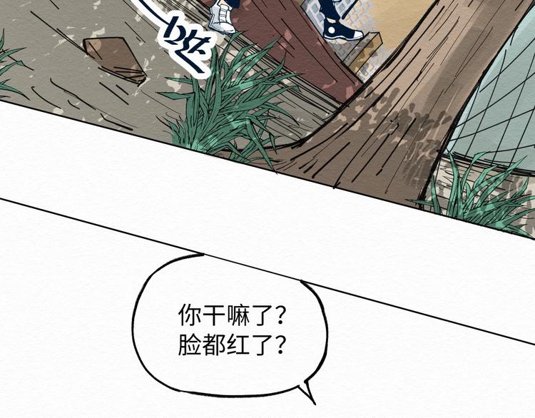 第6话 说谎可太难了！90