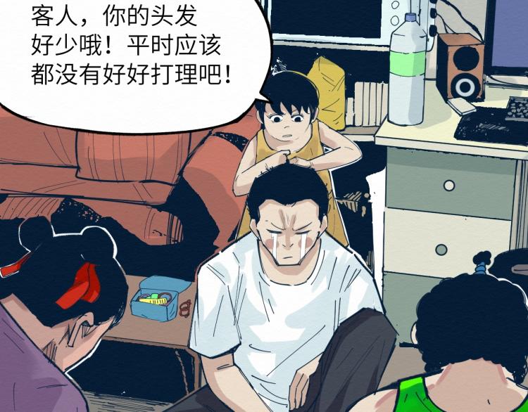 第13话 不容乐观！129