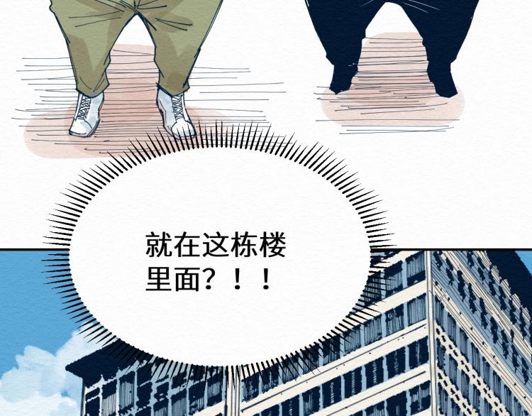 第10话 潜入13