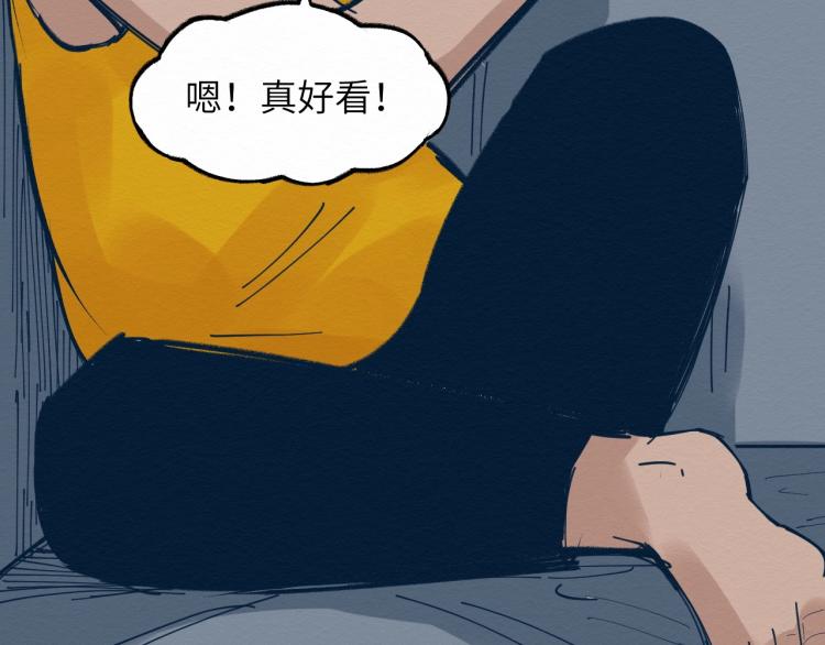 第13话 不容乐观！29