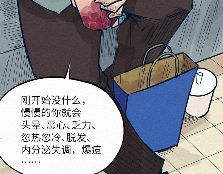 第9话67