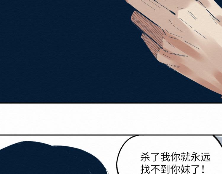 第13话 不容乐观！117