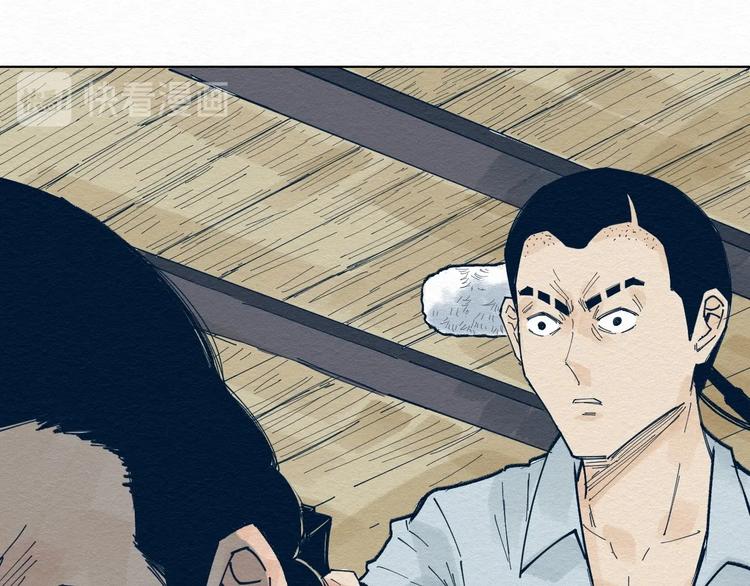 第4话 我不要脸的吗？33
