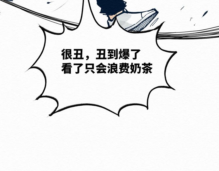 第6话 说谎可太难了！93