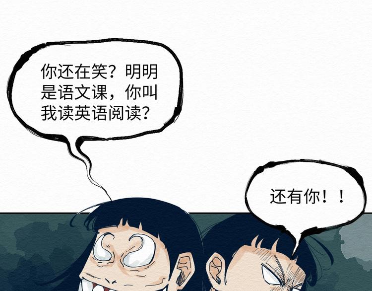 第6话 说谎可太难了！49