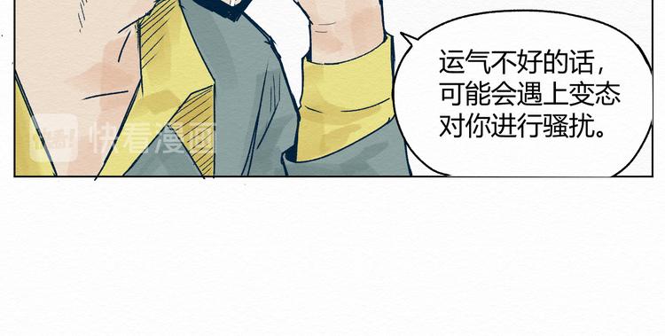 第1话 杀手119