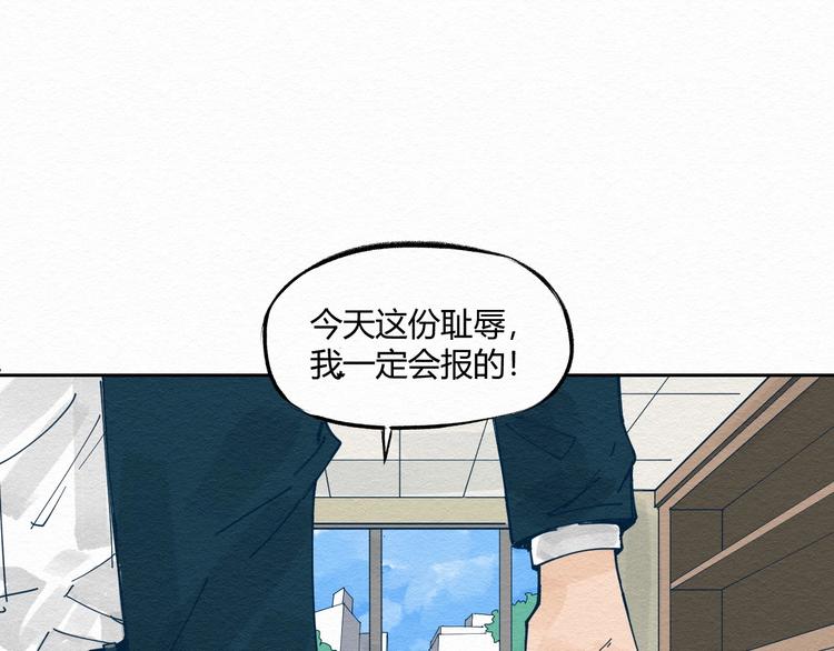 第5话 “阎王”57