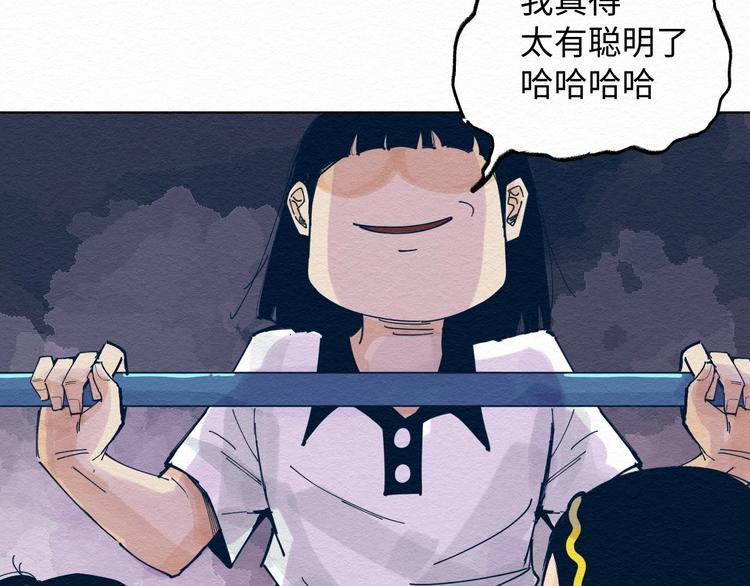 第6话 说谎可太难了！58