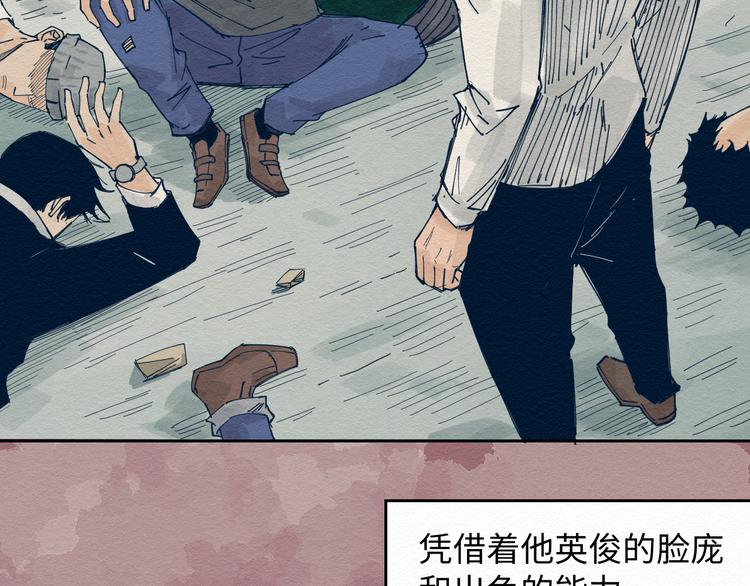 第三话 绑架？5