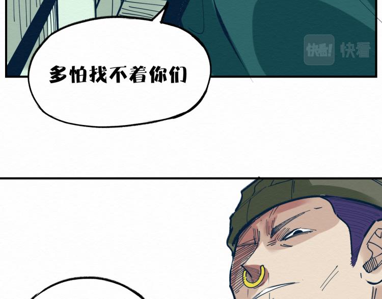 大战一触即发，可惜了！54