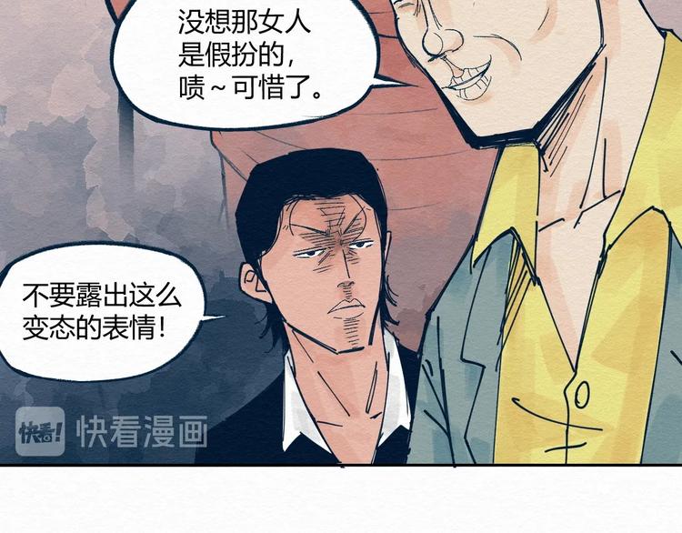第5话 “阎王”31