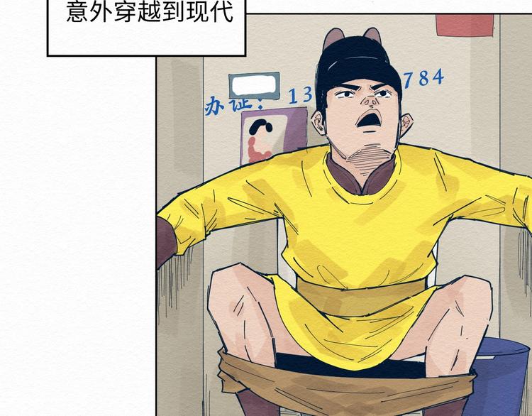 第4话 我不要脸的吗？72