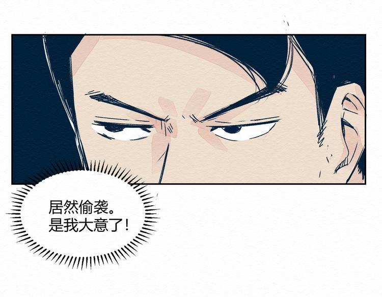 第1话 杀手70