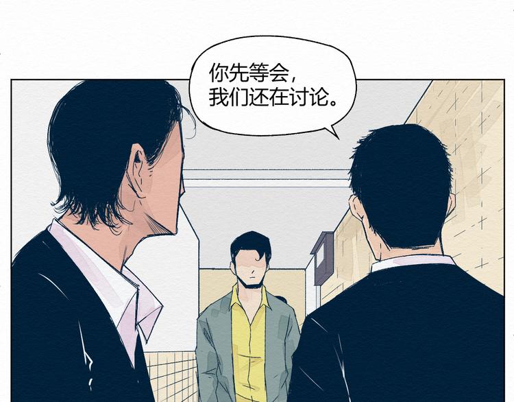 第1话 杀手90