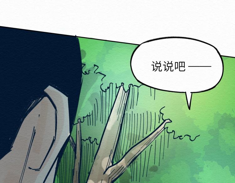 第9话21