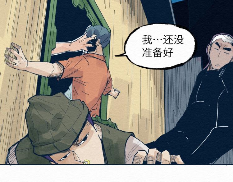 第12话 别动我妹妹！123