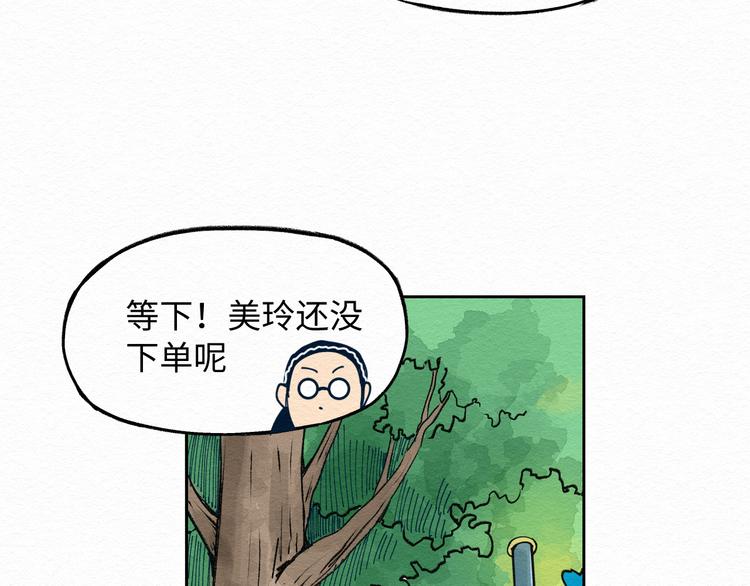 第6话 说谎可太难了！65