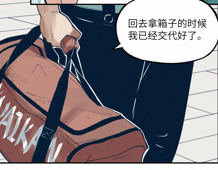 第13话 不容乐观！93