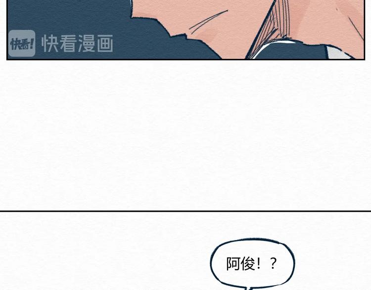 第5话 “阎王”75