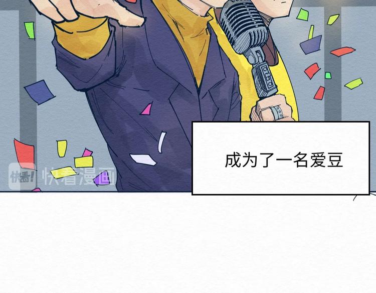 第4话 我不要脸的吗？74