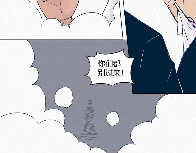 第1话 杀手64