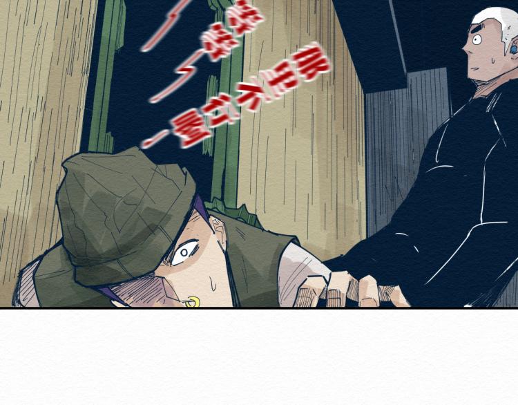 第12话 别动我妹妹！125