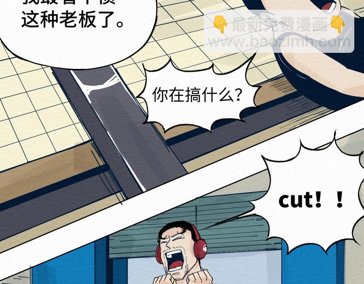 第4话 我不要脸的吗？41