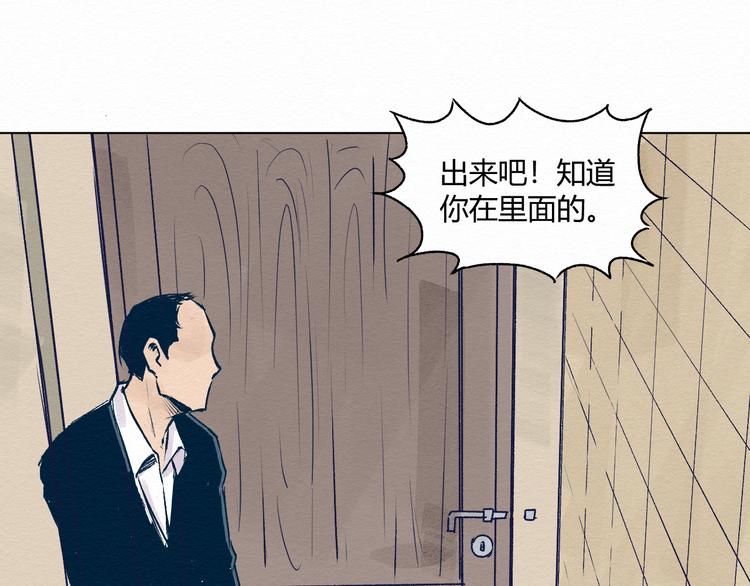 第1话 杀手24