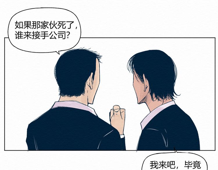 第1话 杀手74