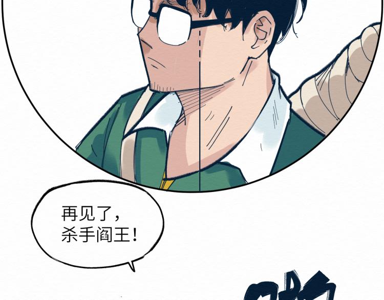 大战一触即发，可惜了！30