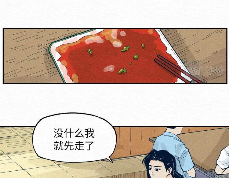 第7话 那个家伙出现了19