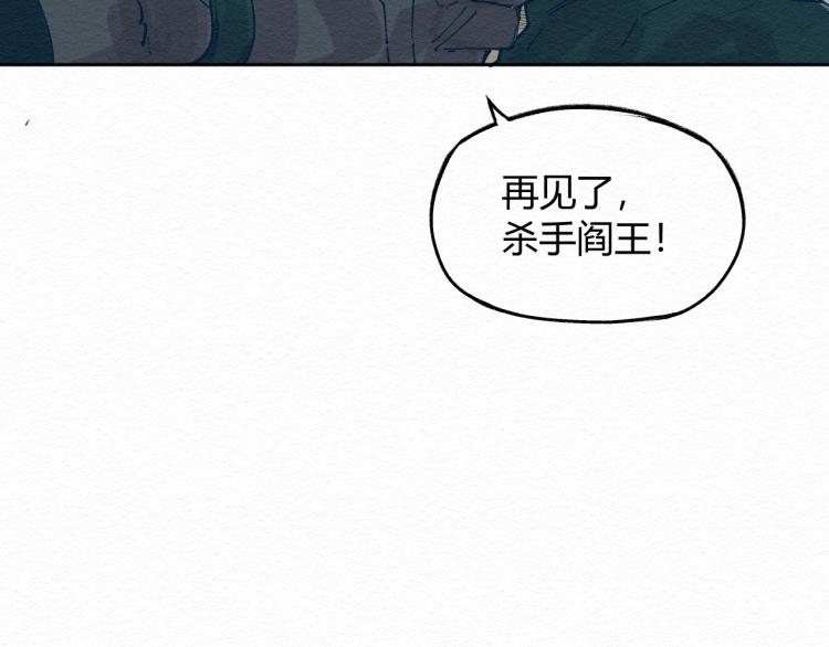 第12话 别动我妹妹！48