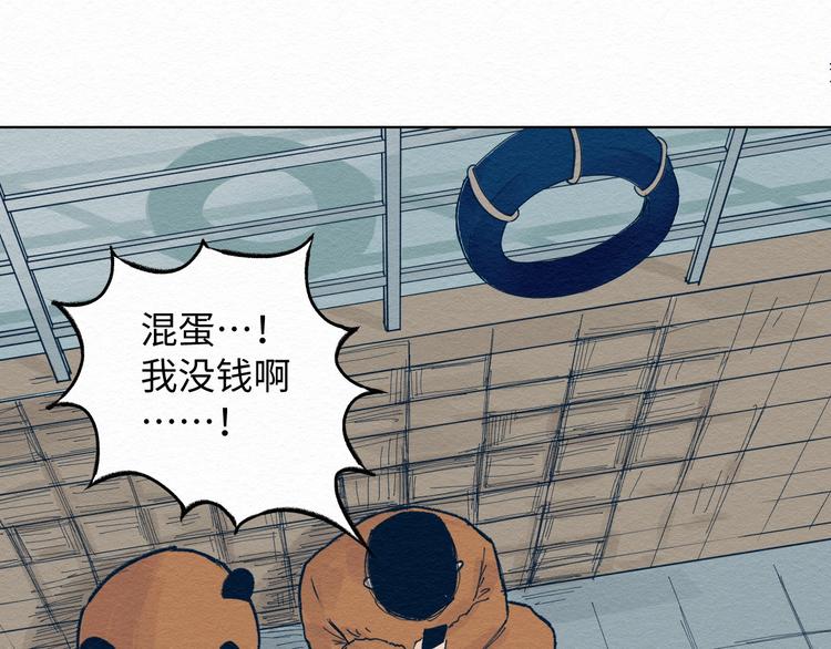 第三话 绑架？64