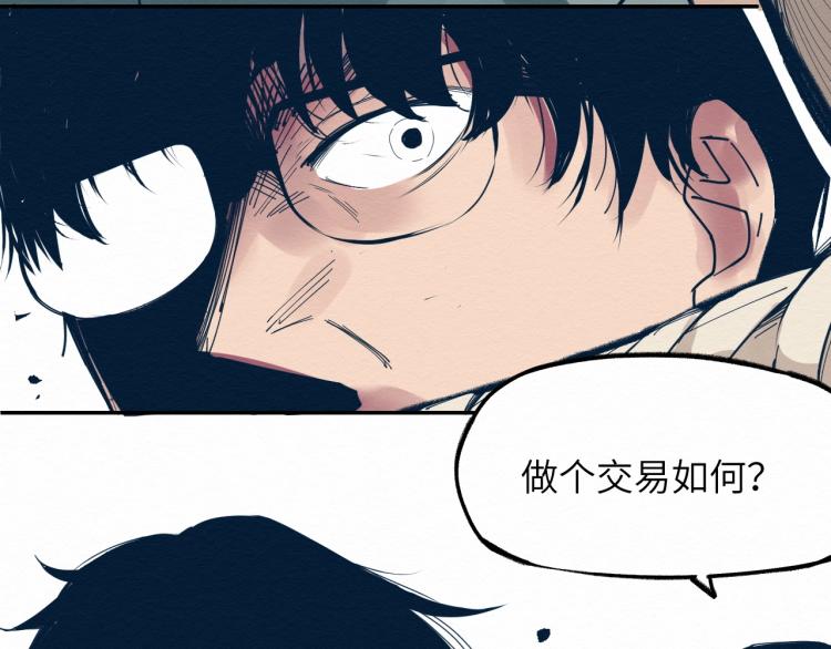 第13话 不容乐观！120