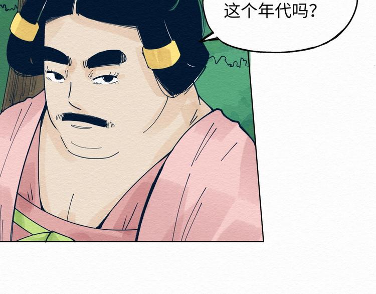 第4话 我不要脸的吗？59