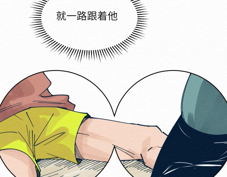 第12话 别动我妹妹！36