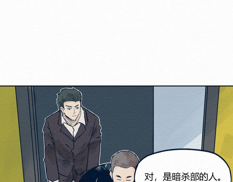 第5话 “阎王”25