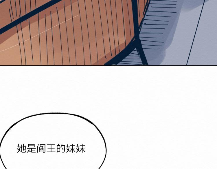 第13话 不容乐观！59