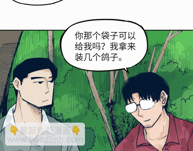 第9话76