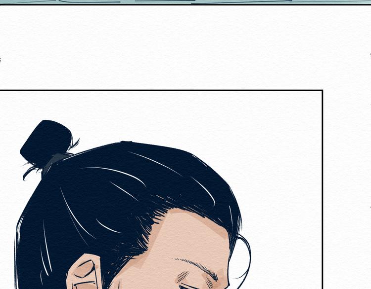 第5话 “阎王”10