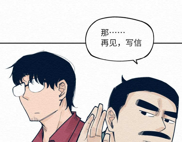 第10话 潜入19