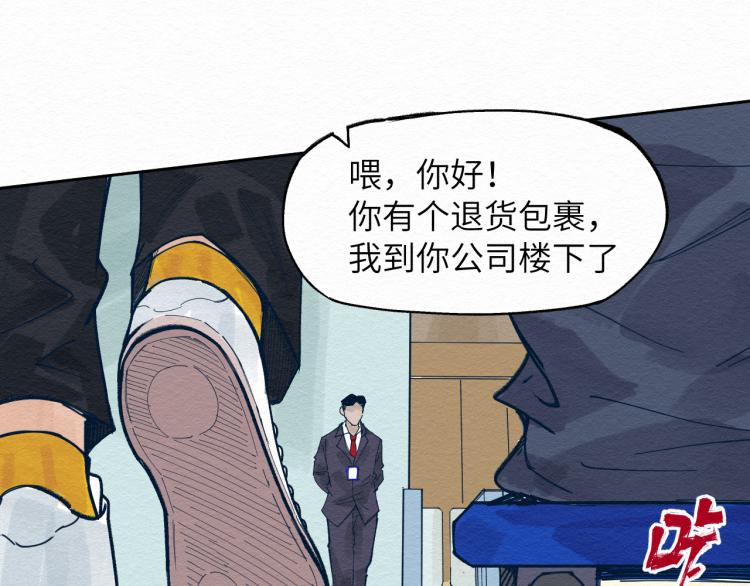 第10话 潜入79