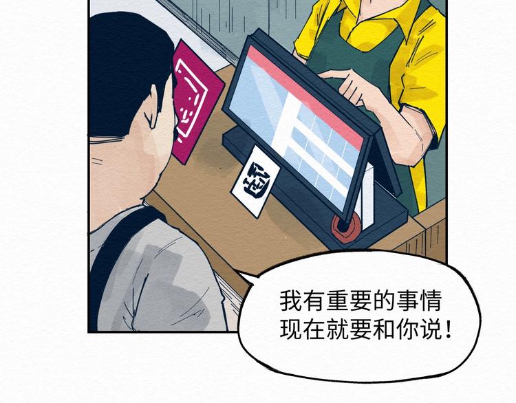 第7话 那个家伙出现了36