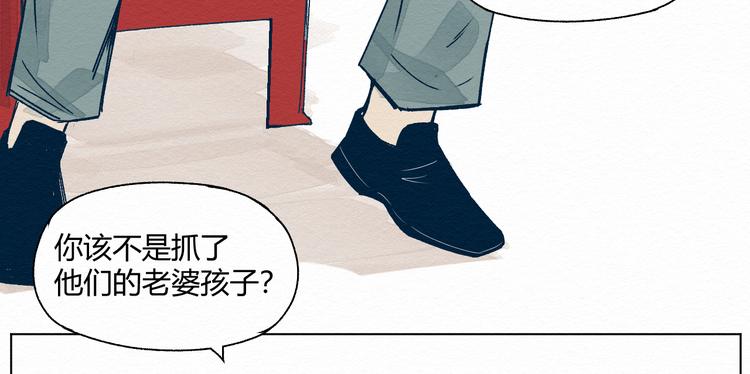 第1话 杀手86
