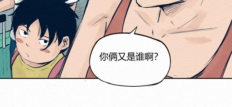 第2话 你妹20