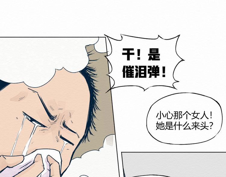 第1话 杀手62